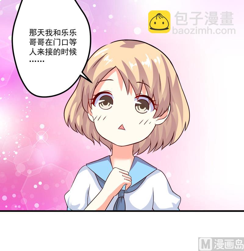第102话 自食恶果-第102话