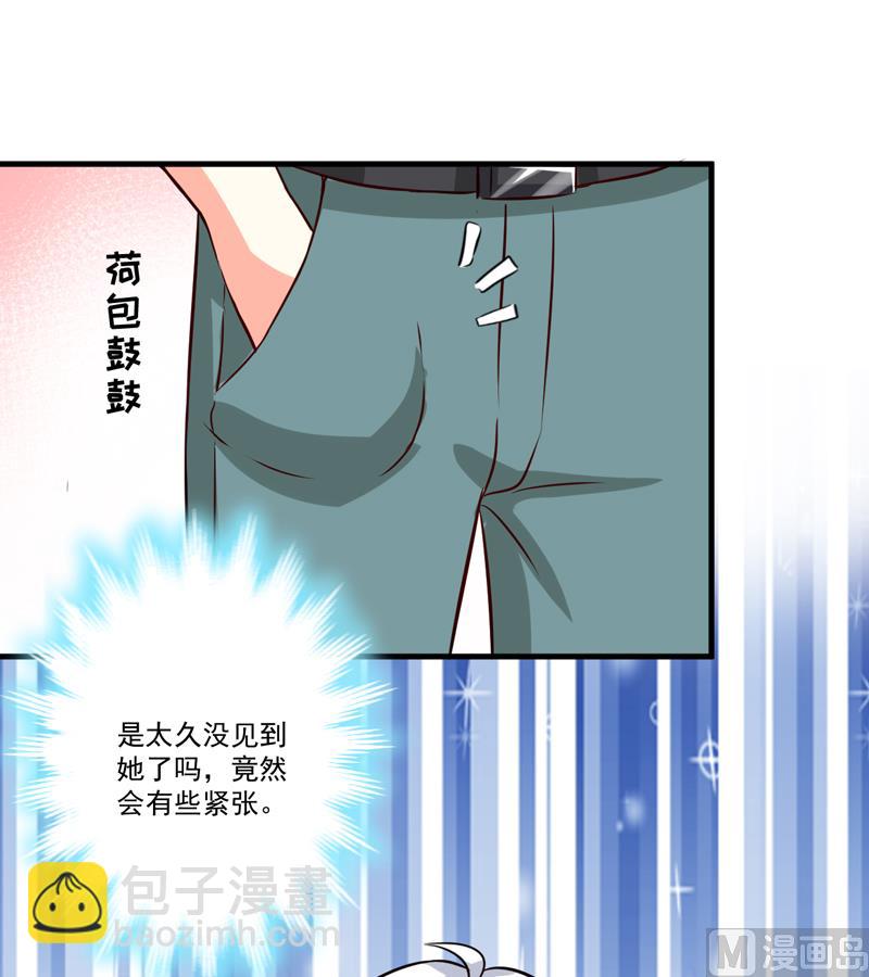 第102话 自食恶果-第102话
