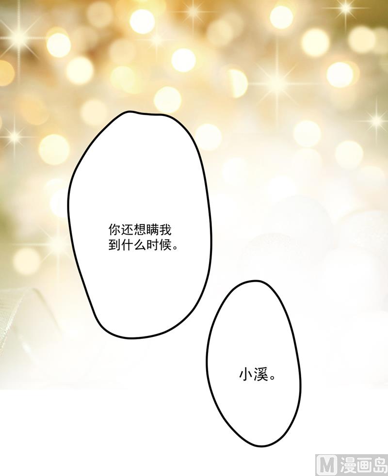 第104话 一见钟情-第104话