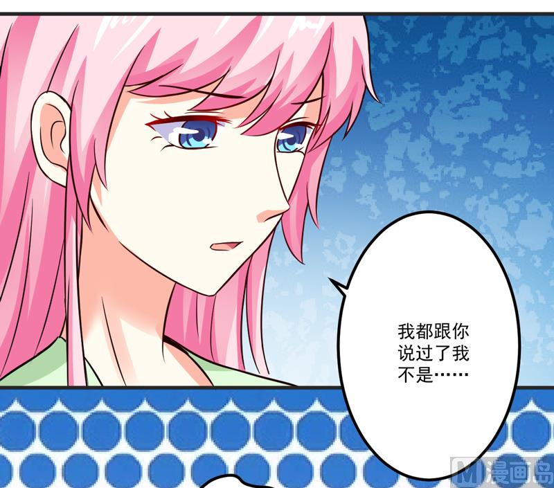 第104话 一见钟情-第104话