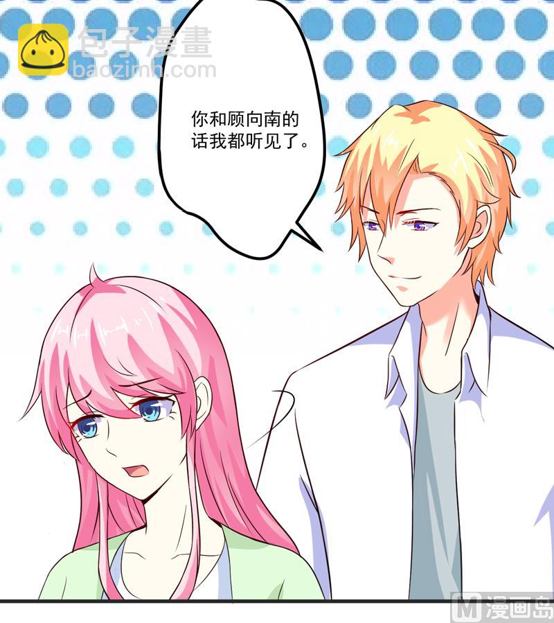 第104话 一见钟情-第104话