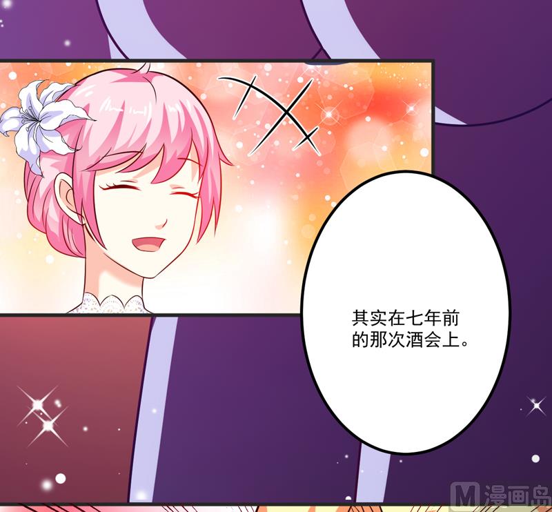 第104话 一见钟情-第104话