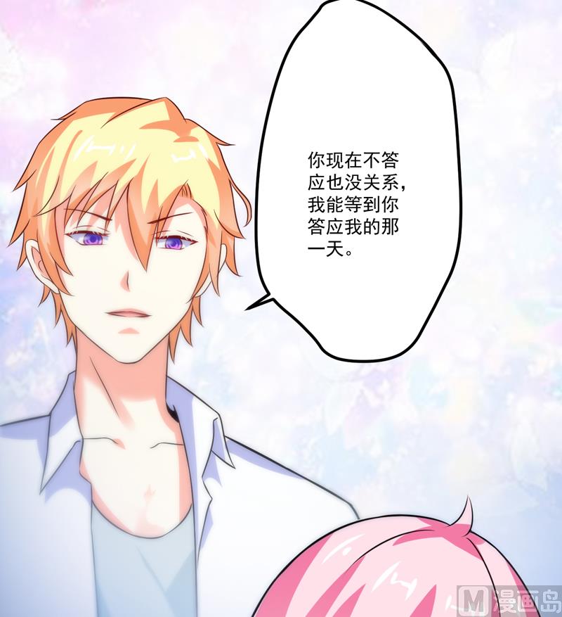 第104话 一见钟情-第104话