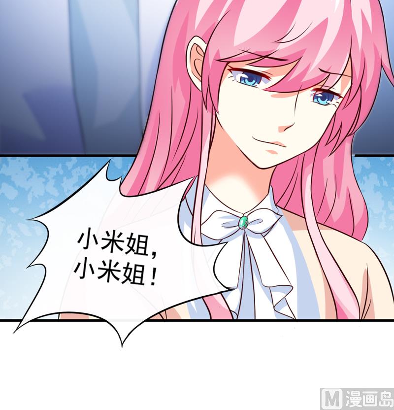 第104话 一见钟情-第104话