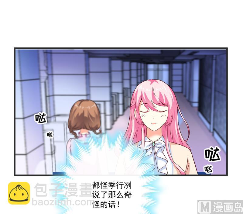 第104话 一见钟情-第104话