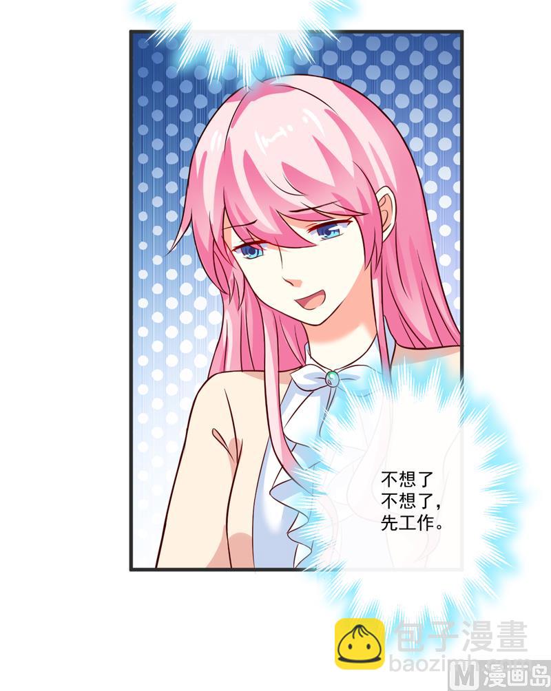 第104话 一见钟情-第104话