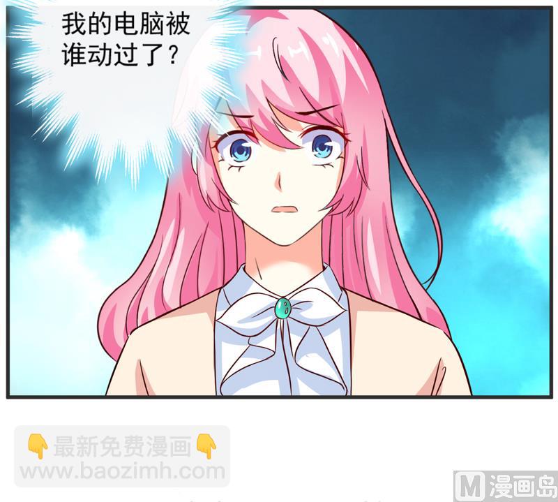 第104话 一见钟情-第104话