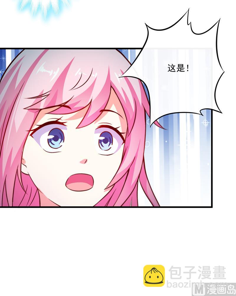 第104话 一见钟情-第104话