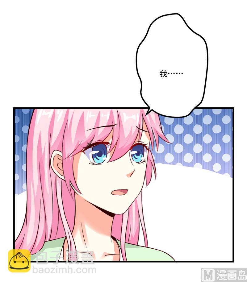 第104话 一见钟情-第104话