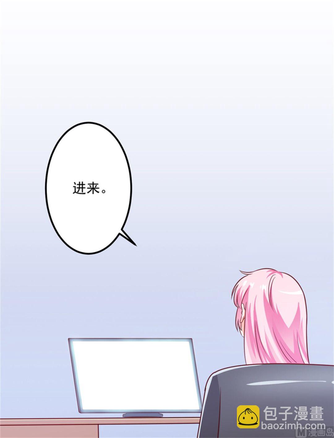 第107话 内鬼竟是她-第108话