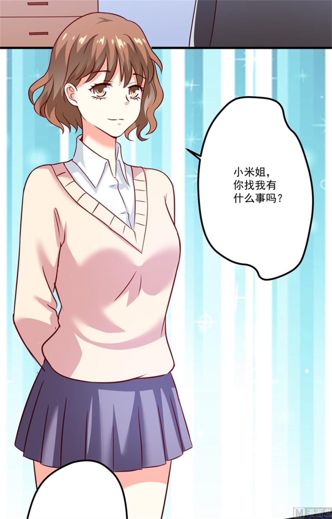 第107话 内鬼竟是她-第108话