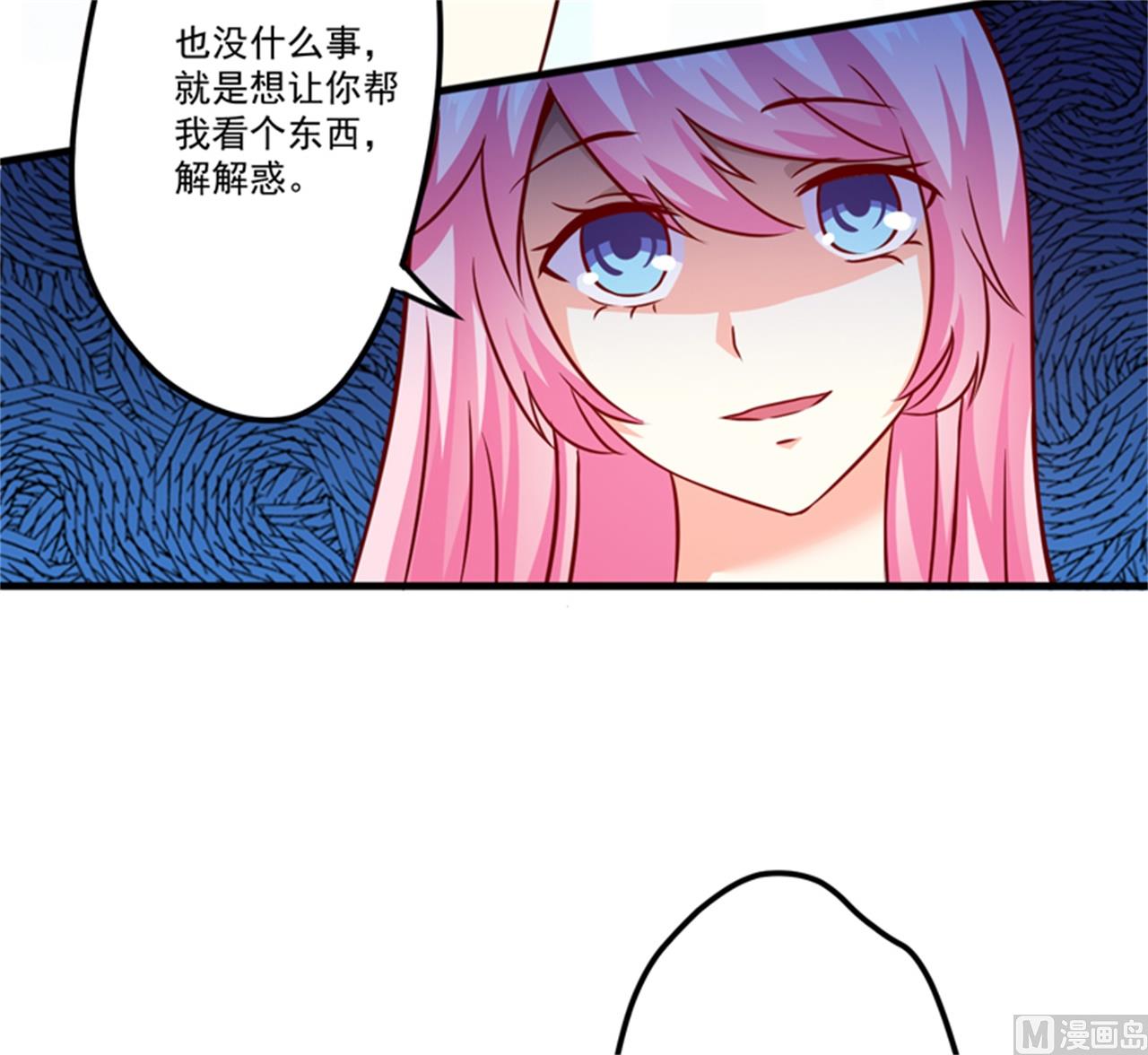 第107话 内鬼竟是她-第108话