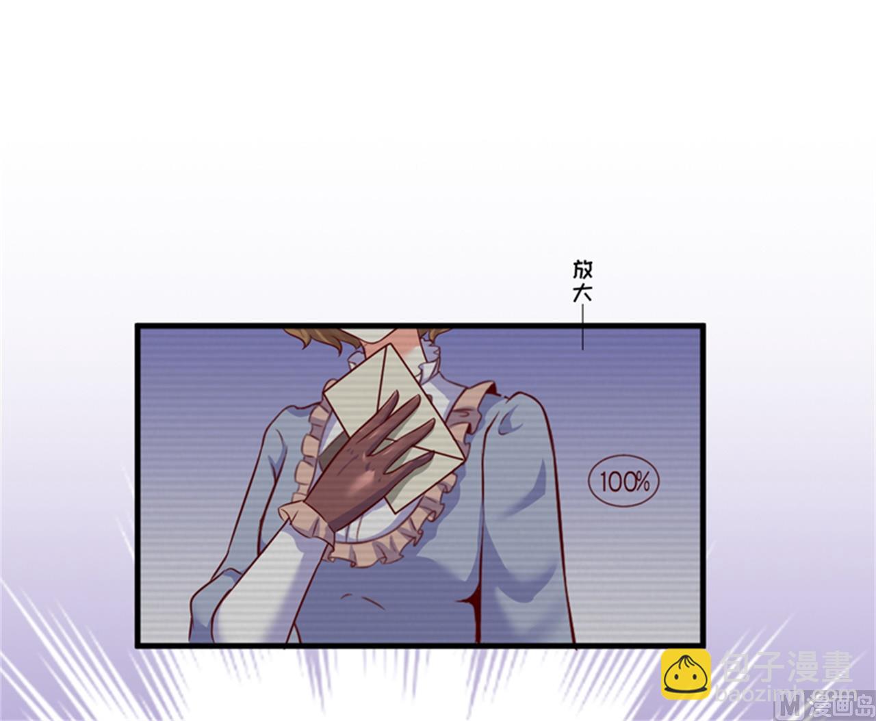 第107话 内鬼竟是她-第108话