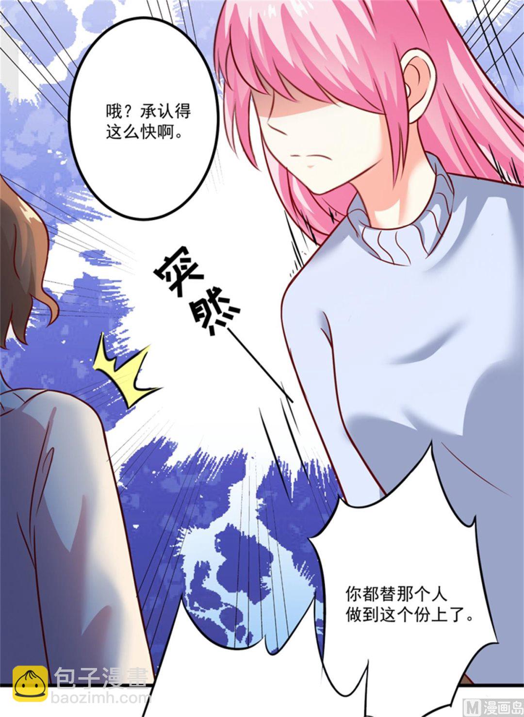 第107话 内鬼竟是她-第108话
