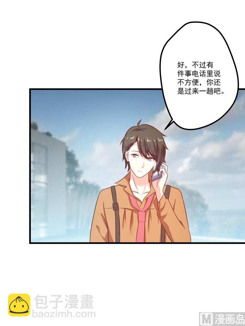第109话 下落不明-第110话