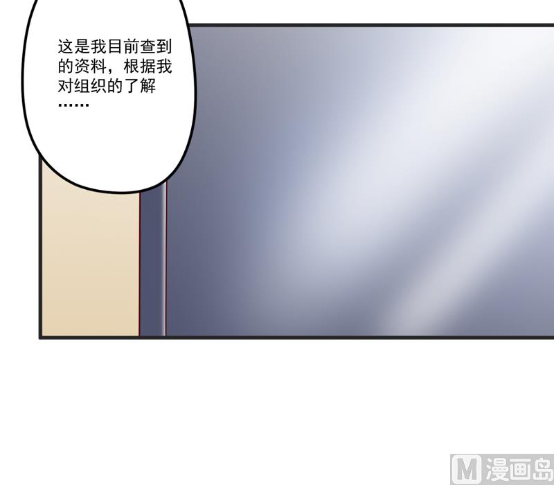 第109话 下落不明-第110话