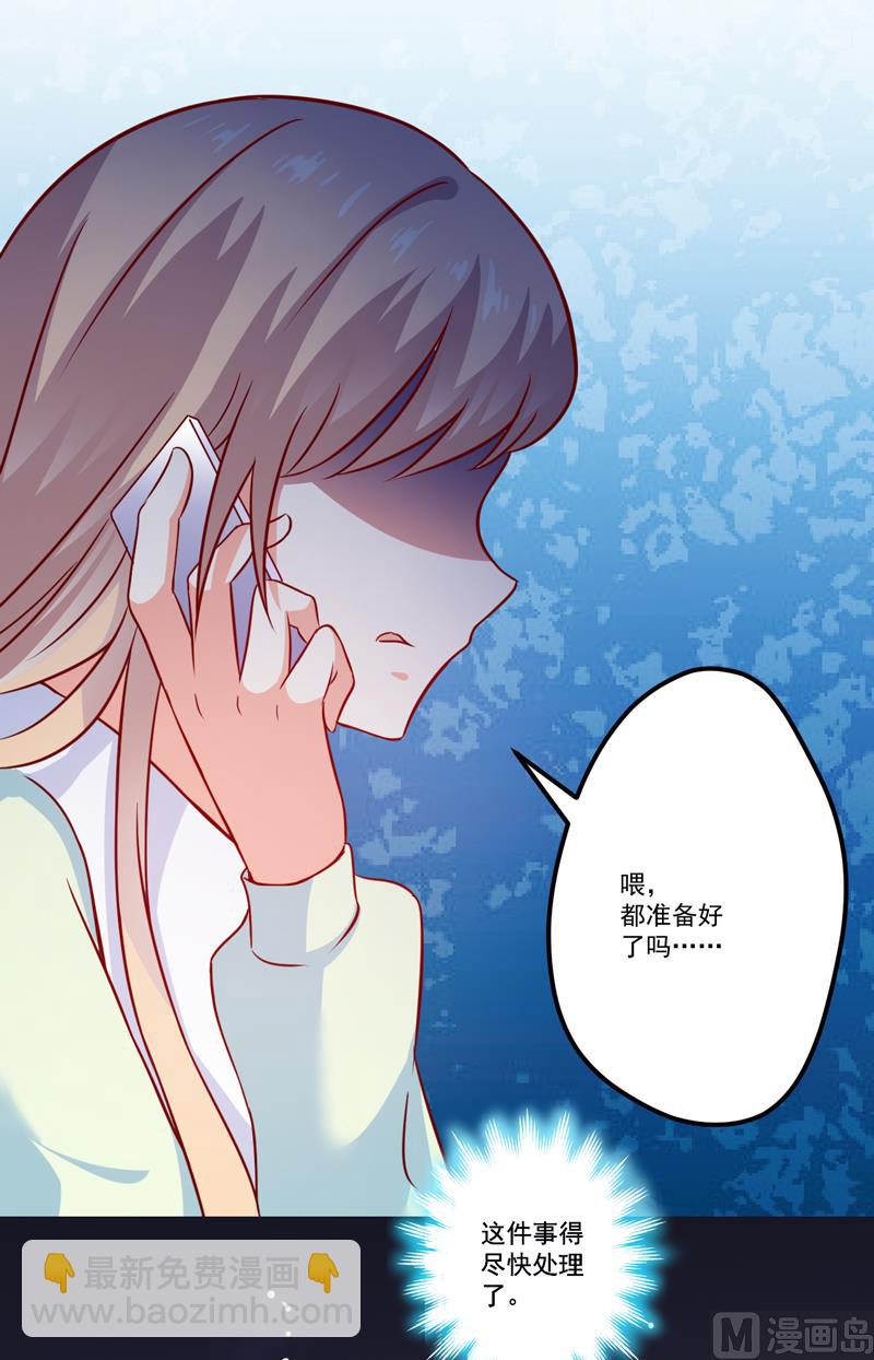 第111话 但愿不是你(1/2)-第112话