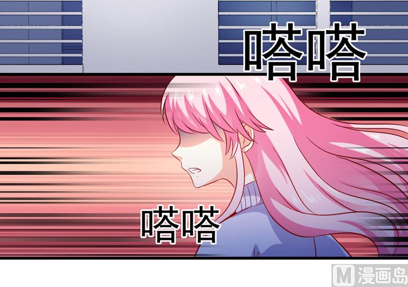 第111话 但愿不是你(1/2)-第112话