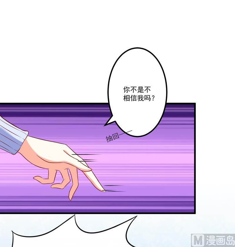 第111话 但愿不是你(1/2)-第112话