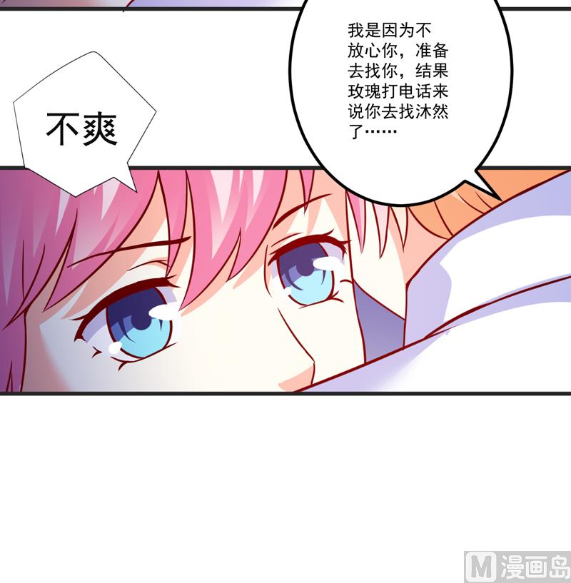 第111话 但愿不是你(1/2)-第112话