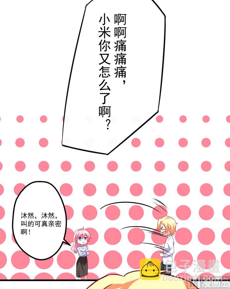 第111话 但愿不是你(1/2)-第112话