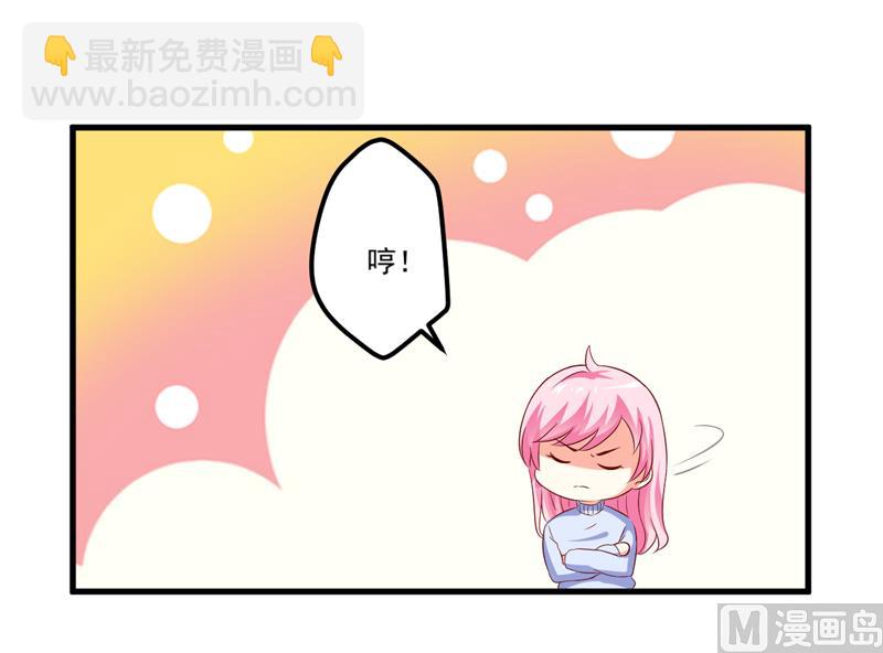 第111话 但愿不是你(1/2)-第112话