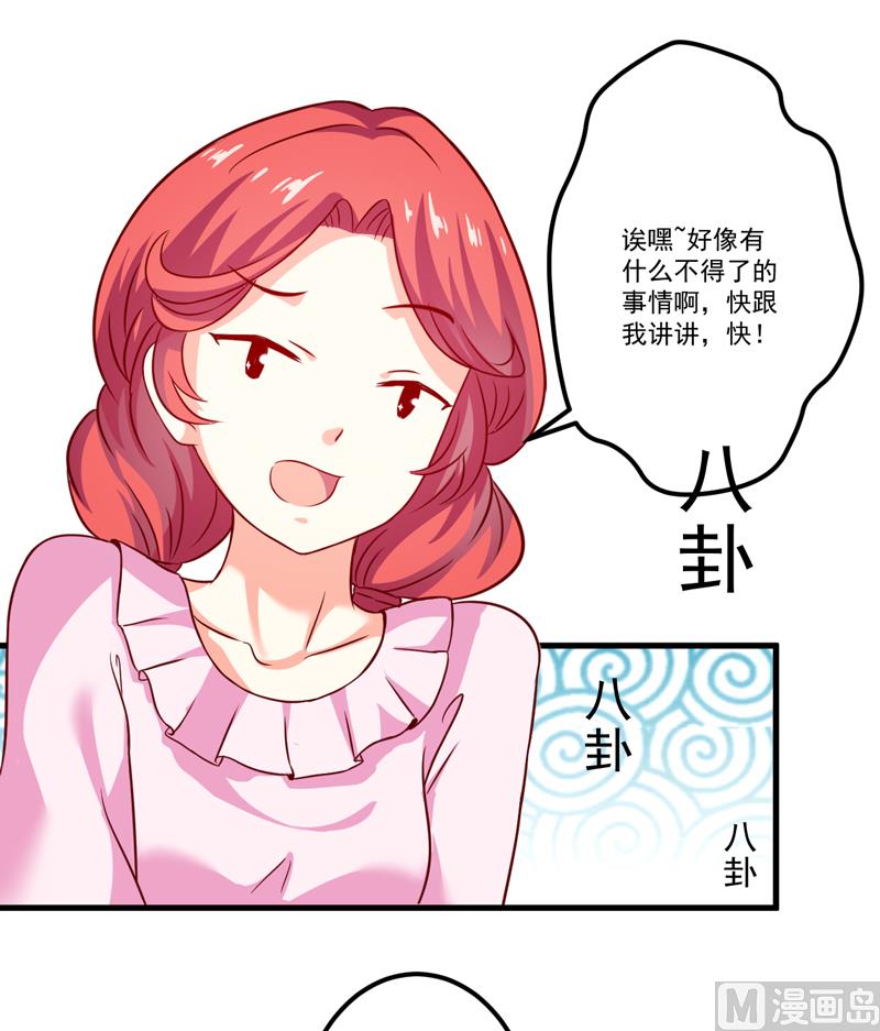 第111话 但愿不是你(1/2)-第112话