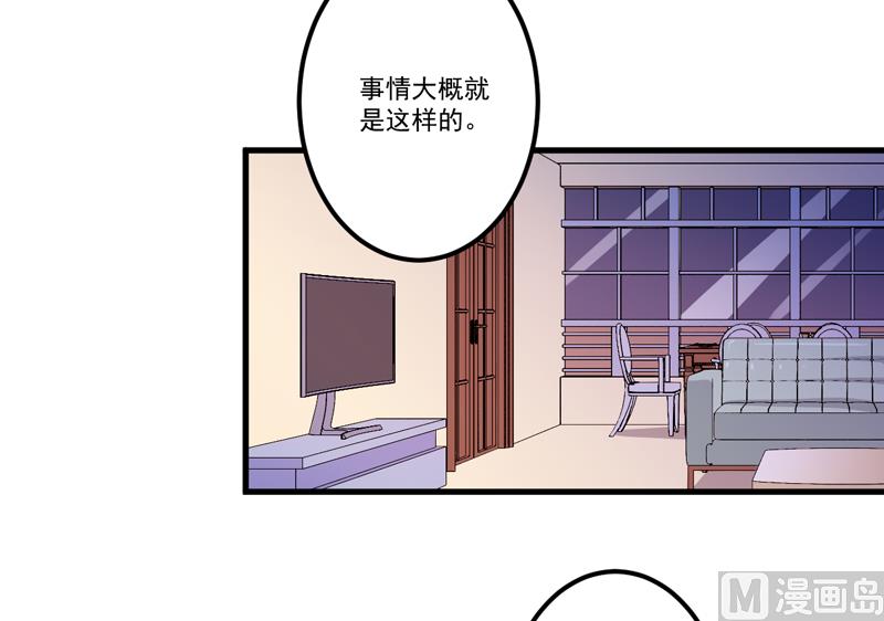 第111话 但愿不是你(1/2)-第112话