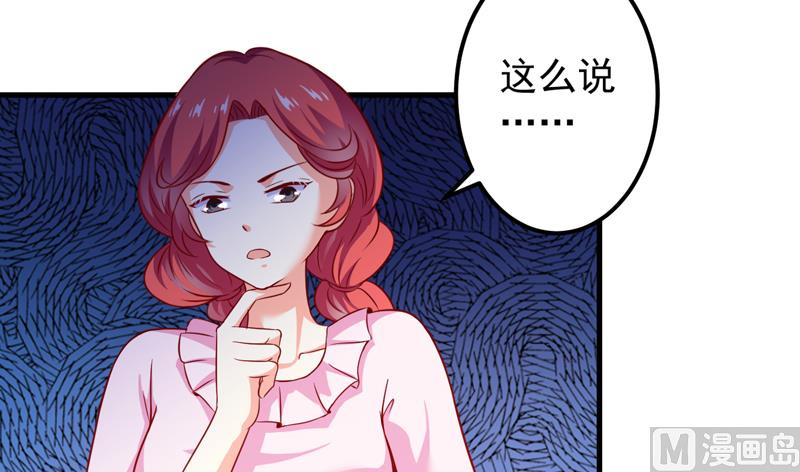 第111话 但愿不是你(1/2)-第112话