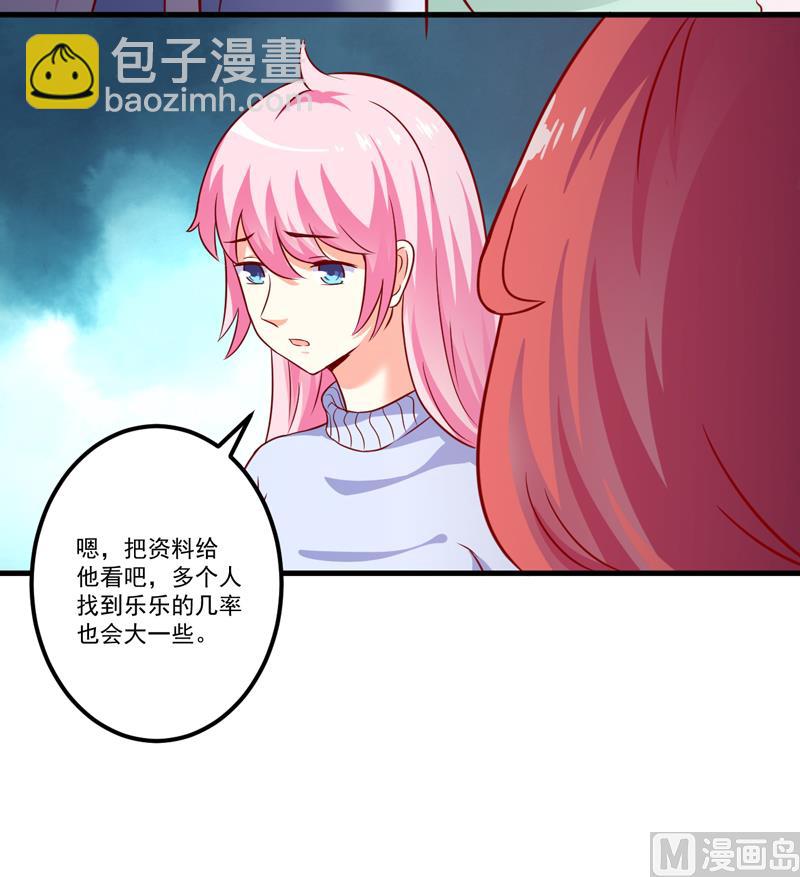 第111话 但愿不是你(1/2)-第112话