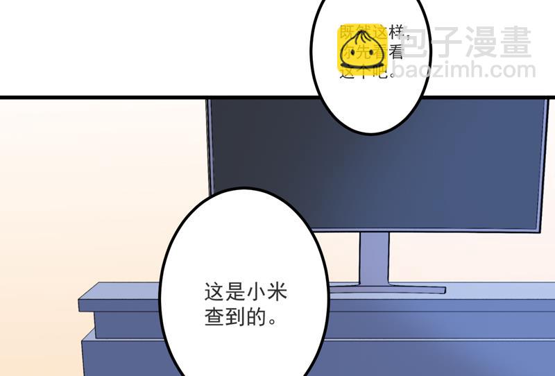 第111话 但愿不是你(1/2)-第112话