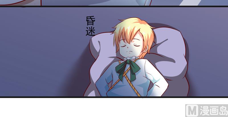 第113话 潜入-第114话