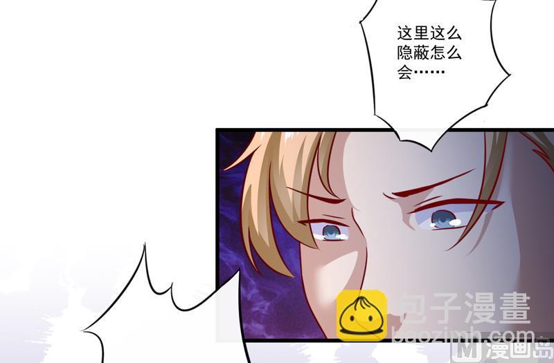 第113话 潜入-第114话