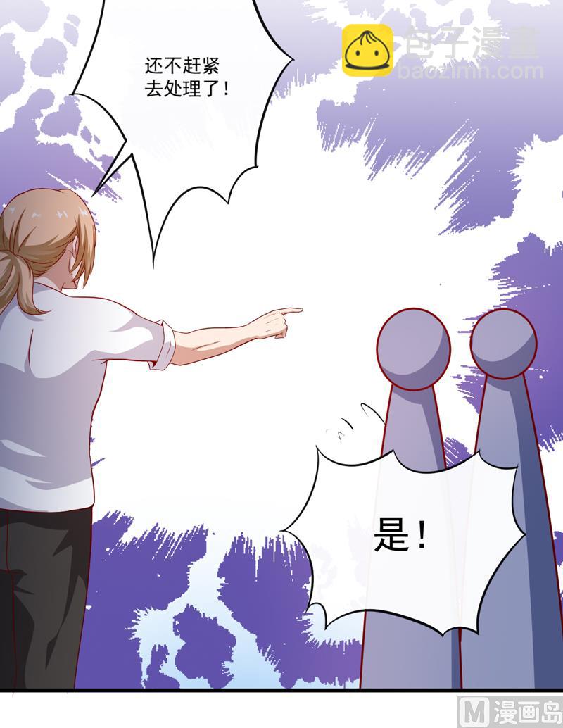 第113话 潜入-第114话