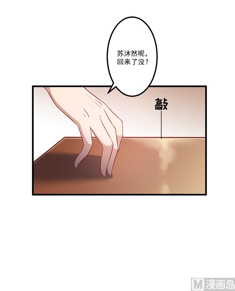 第113话 潜入-第114话