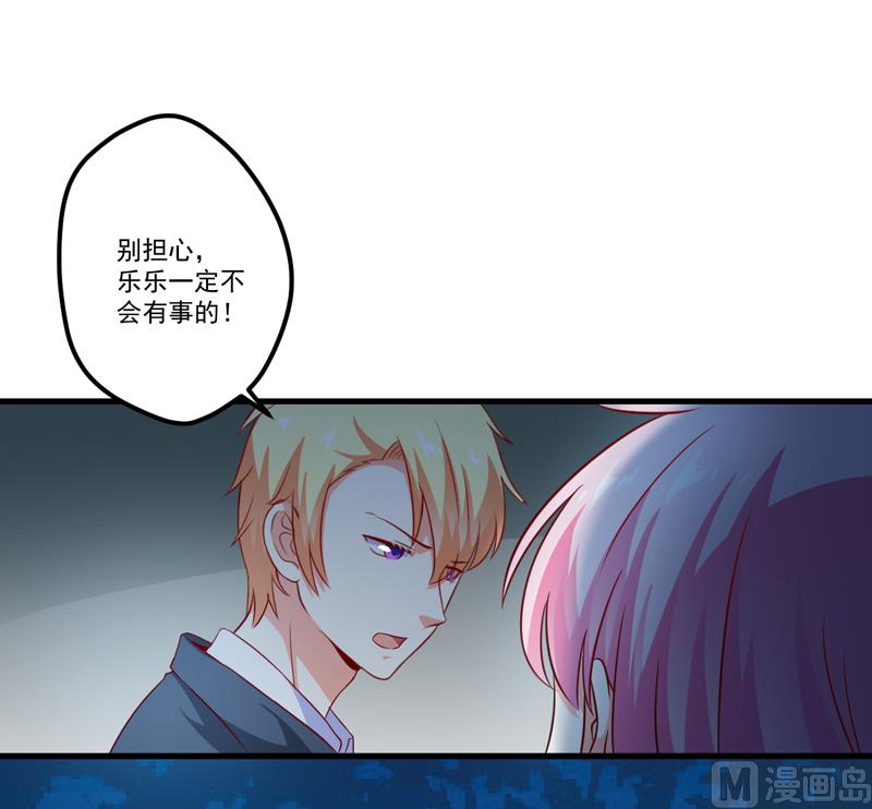 第113话 潜入-第114话