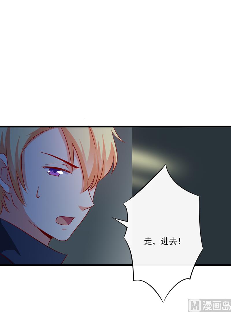 第113话 潜入-第114话