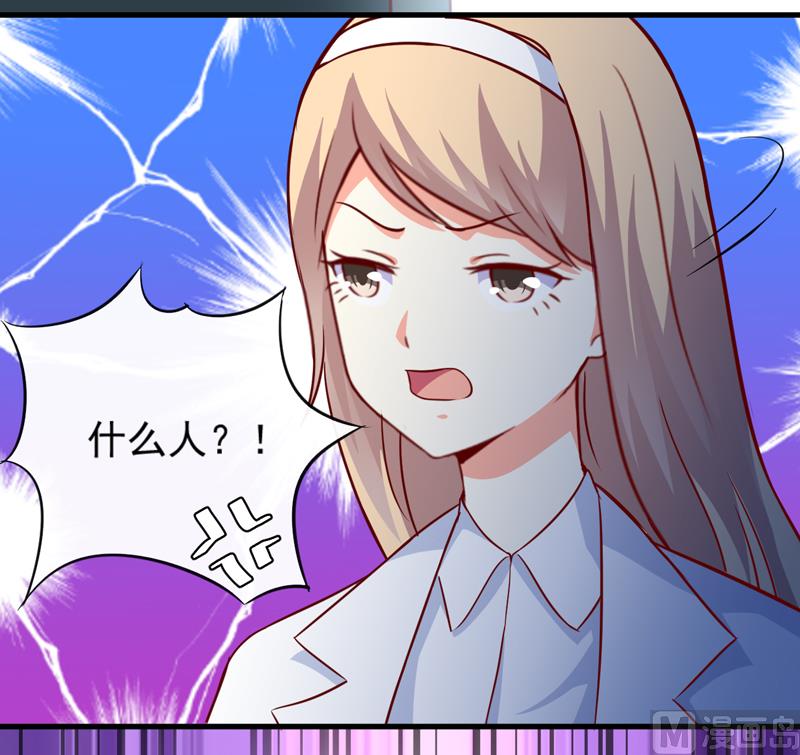 第113话 潜入-第114话
