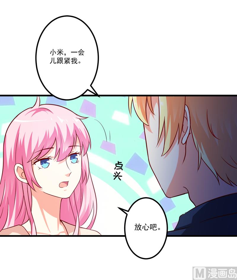 第113话 潜入-第114话