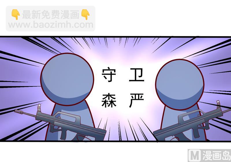 第113话 潜入-第114话