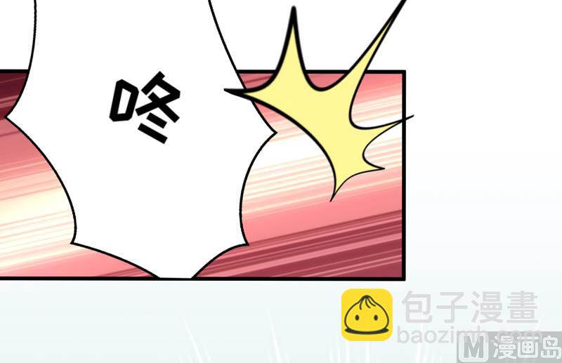 第113话 潜入-第114话