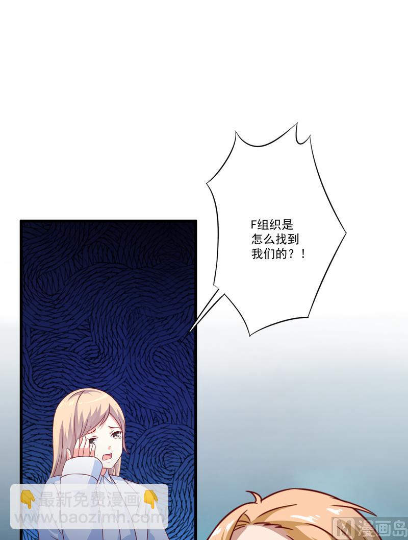 第115话 托孤(1/2)-第116话