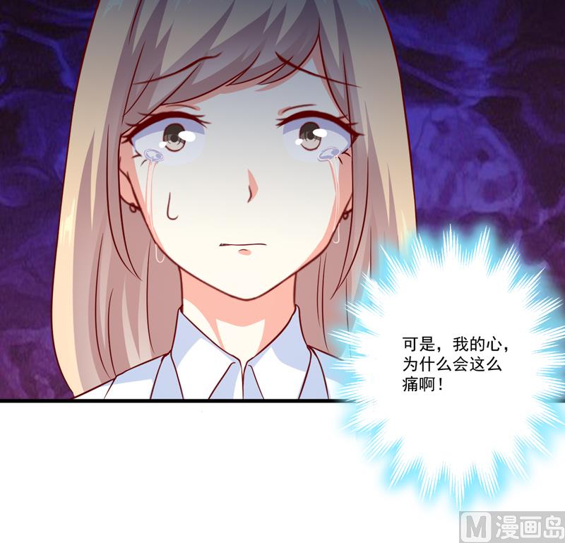 第115话 托孤(1/2)-第116话