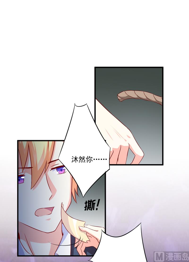 第115话 托孤(1/2)-第116话