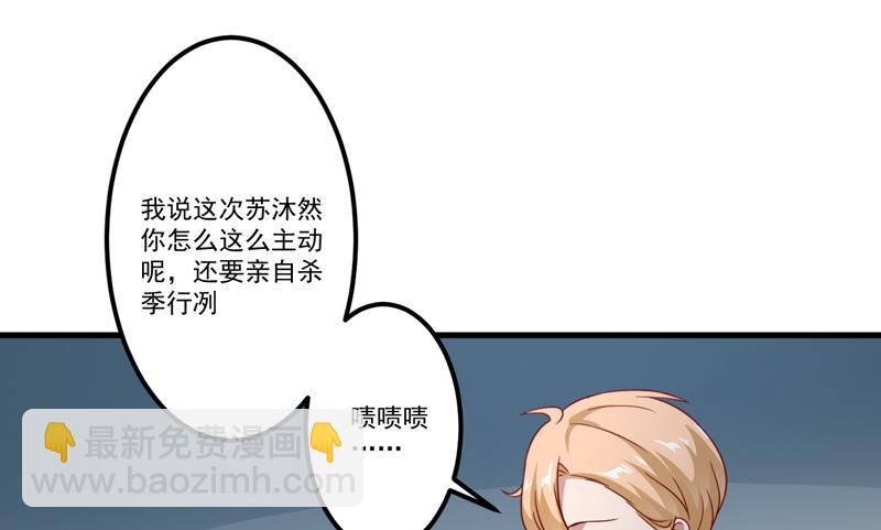 第115话 托孤(1/2)-第116话