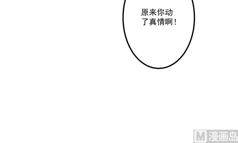 第115话 托孤(1/2)-第116话