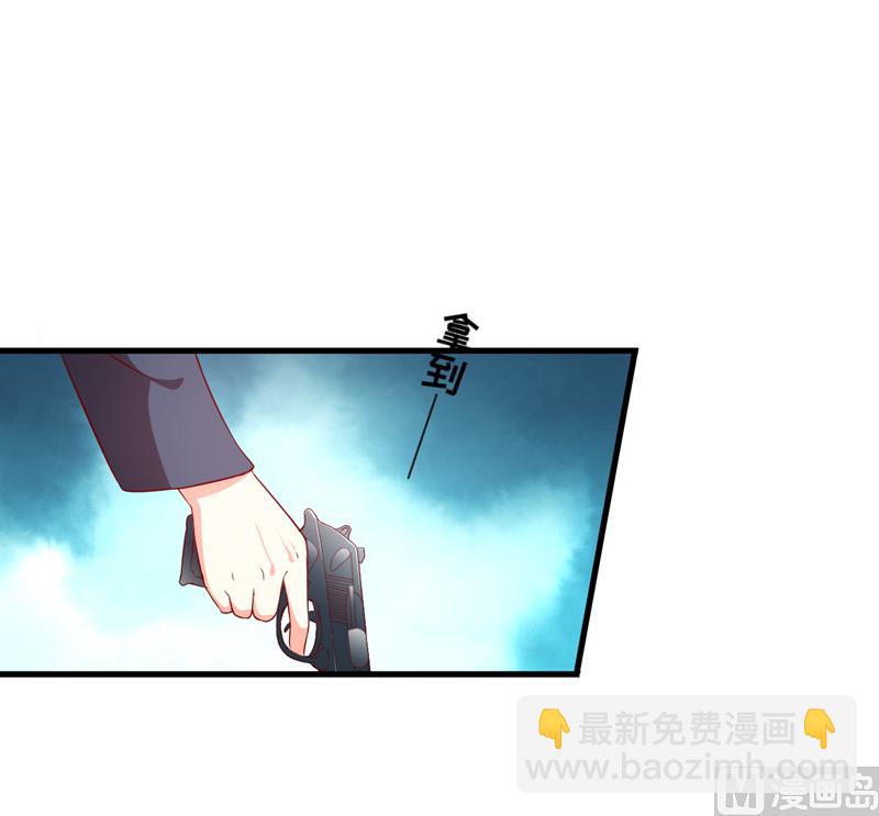 第115话 托孤(1/2)-第116话