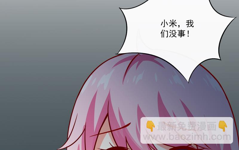 第116话 莫逸风的目的(1/2)-第118话