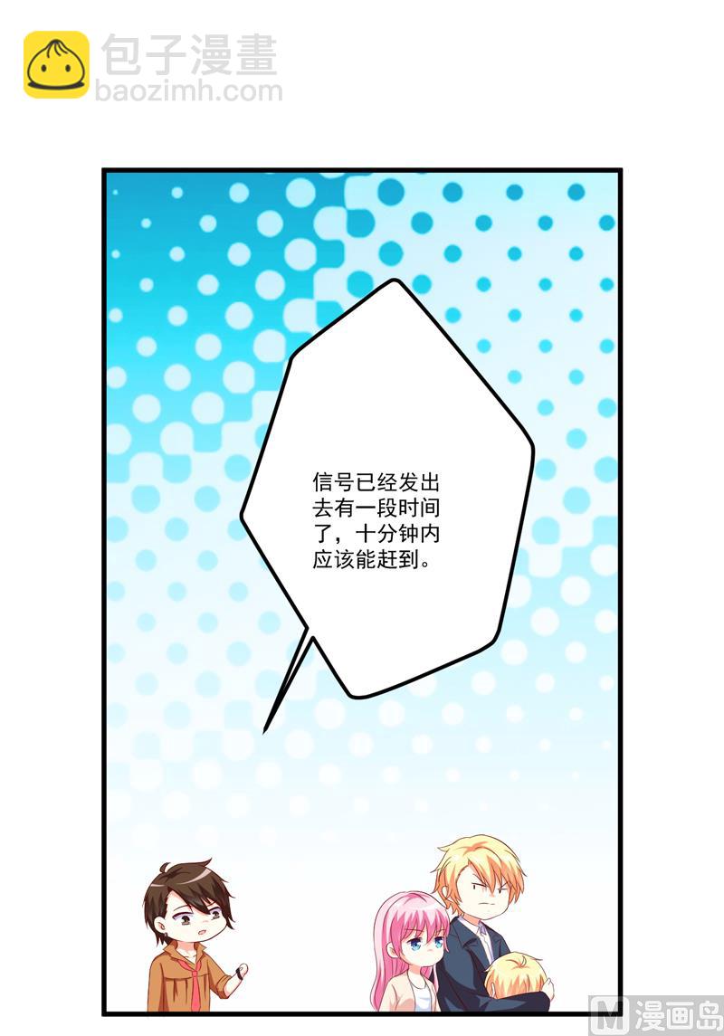第116话 莫逸风的目的(1/2)-第118话