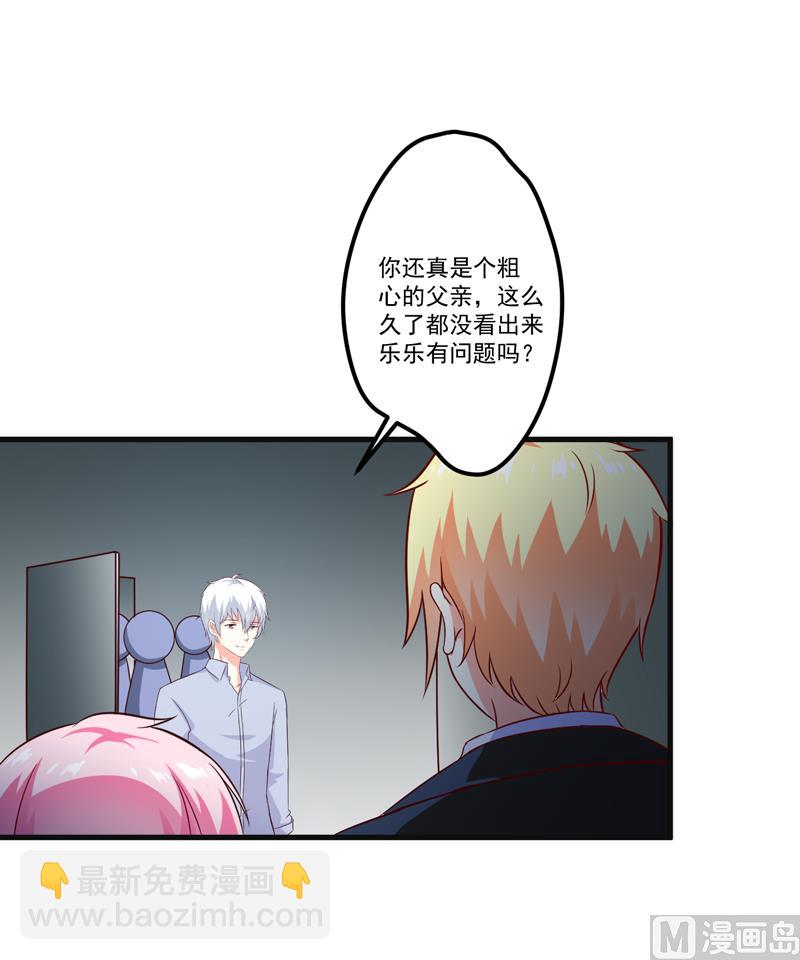 第116话 莫逸风的目的(1/2)-第118话